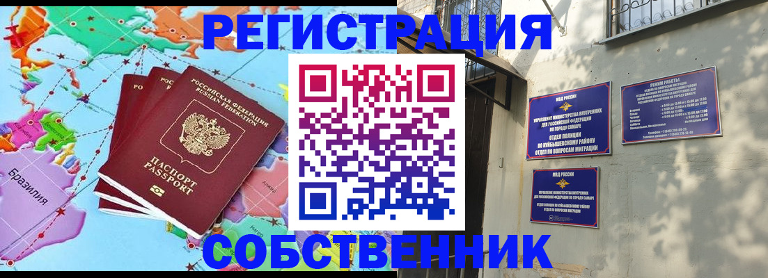 регистрация в Калуге