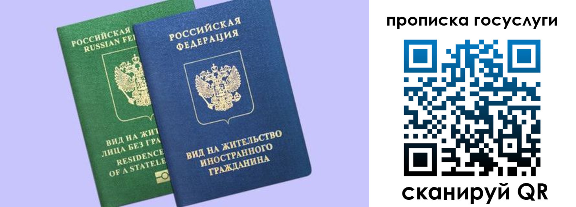 регистрация в Калуге
