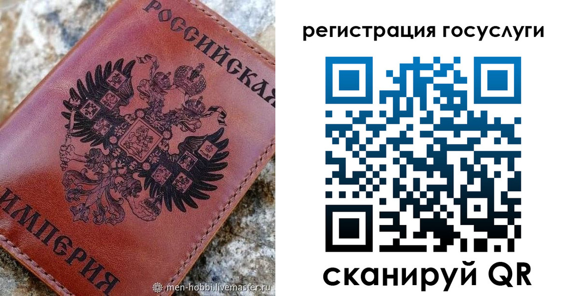 прописка регистрация в Калуге