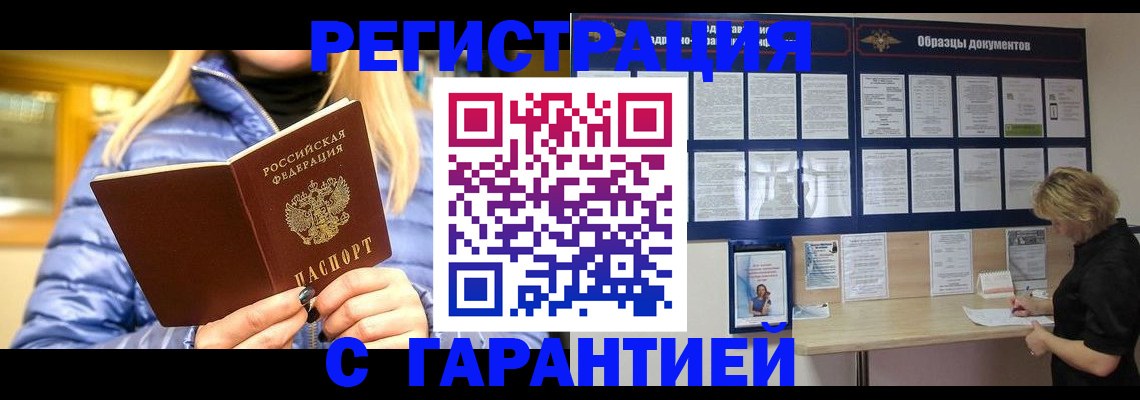 регистрация для дет. сада в Калуге