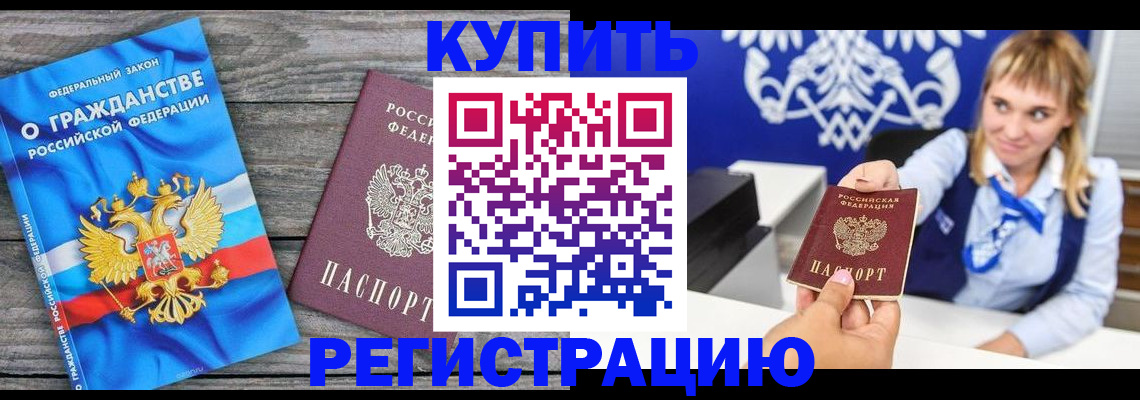 прописка в квартире в Калуге