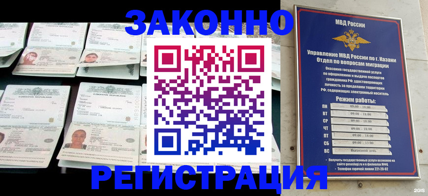 где прописаться в Калуге