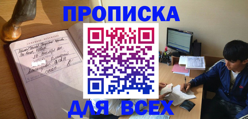 пропишу в квартире в Калуге